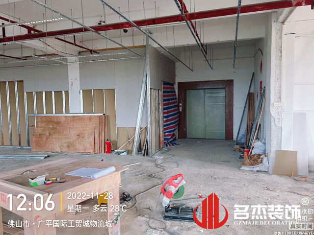 廣州辦公室香草视频APP成人設計