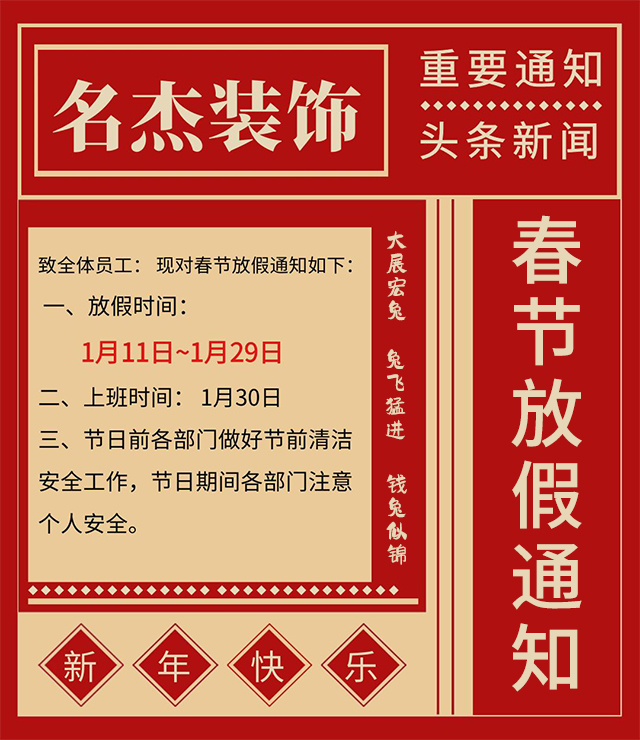 廣州辦公室香草视频APP成人設計