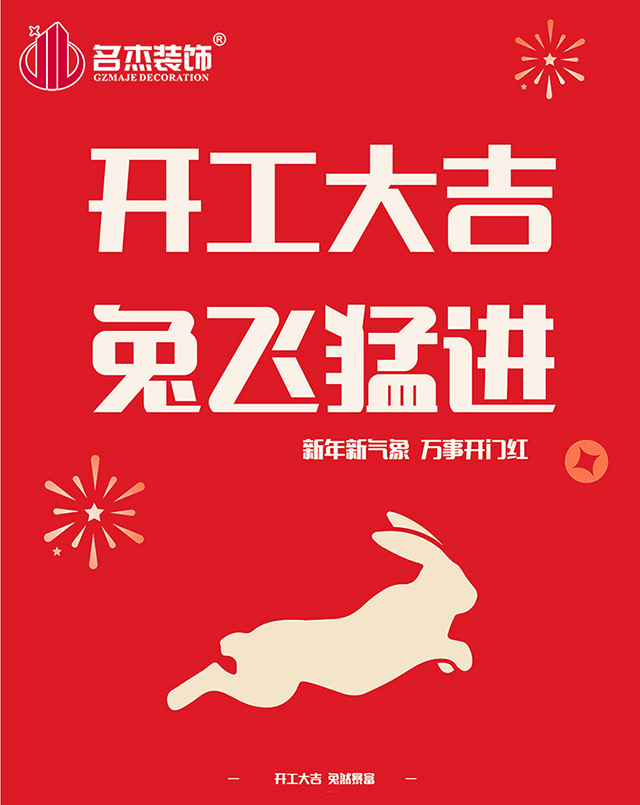廣州辦公室香草视频APP成人設計 廣州辦公室香草视频APP成人設計