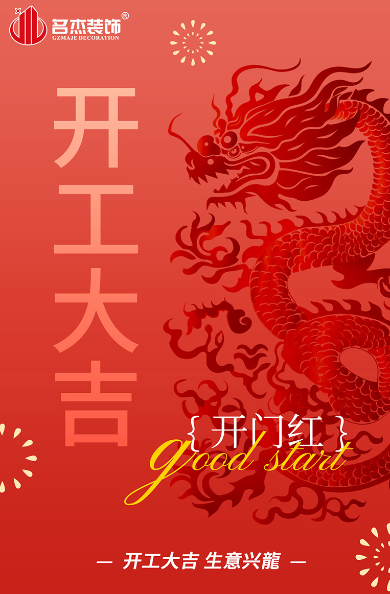 香草视频APP污下载裝飾設計圖冊