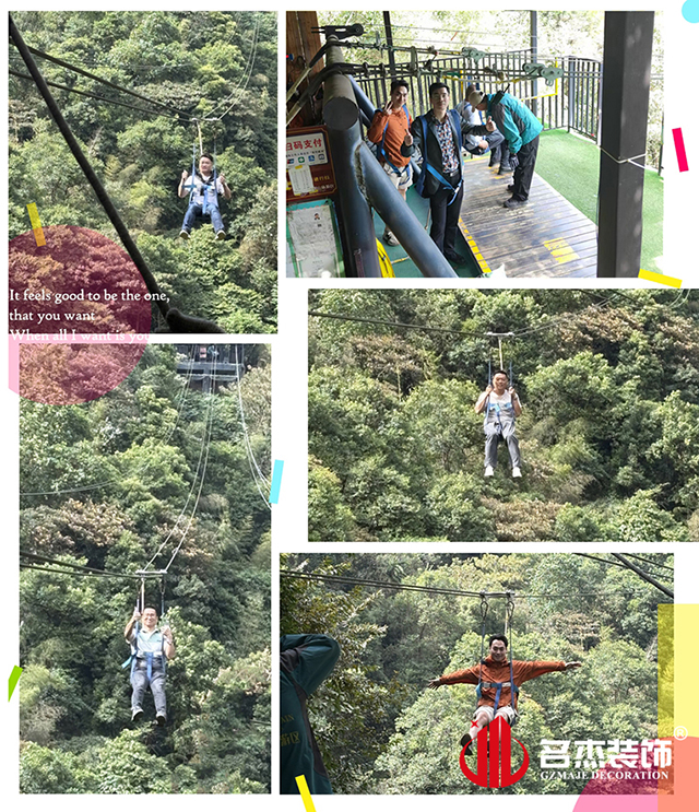 香草视频APP污下载裝飾遊記