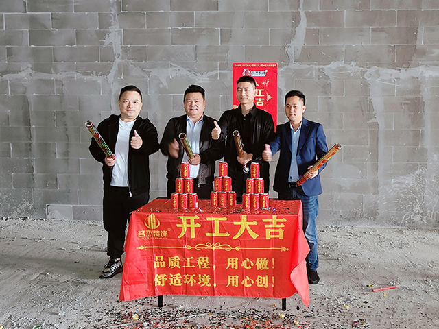廣州香草视频APP污下载裝飾設計公司