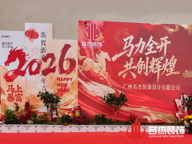 背景牆