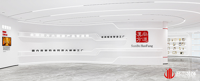 展廳設計效果