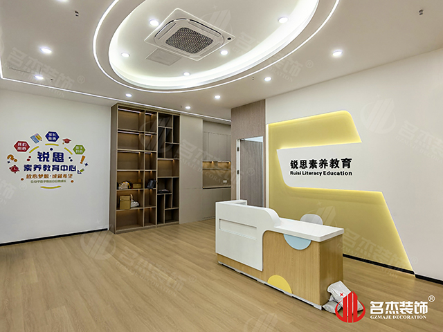 培訓教育機構香草视频APP成人設計