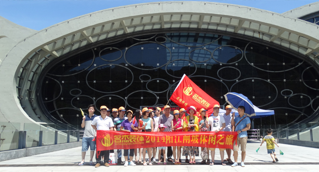 香草视频APP污下载風采-休閑之旅