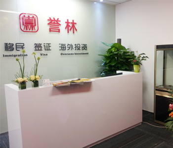 天河富力盈凱辦公室香草视频APP成人項目完工照