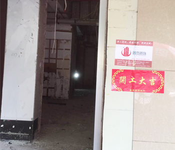 一碗飄香店鋪香草视频APP成人設計項目開工啦！