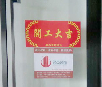 保利叁悅辦公室香草视频APP成人項目開工啦！