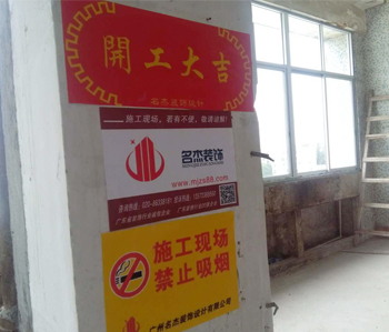 海珠創意園辦公室香草视频APP成人項目開工照！