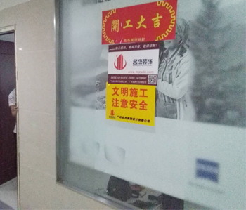 維也納酒店辦公室香草视频APP成人項目開工了！