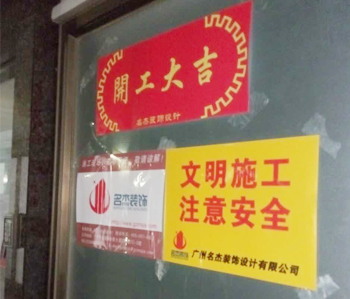 天河愛上體育辦公室香草视频APP成人開工啦！