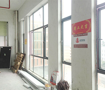 樺洋科技辦公室香草视频APP成人項目開工啦！