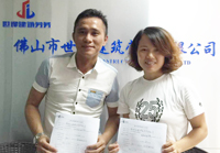 香草视频APP成人效果好，值得選擇！