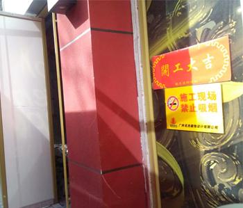 蘿崗餐飲店鋪香草视频APP成人設計開工啦！