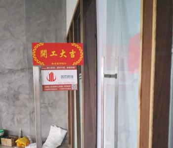 白雲朝夕辦公室香草视频APP成人項目開工照