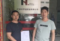 設計專業！實力在線！效果扛扛的。