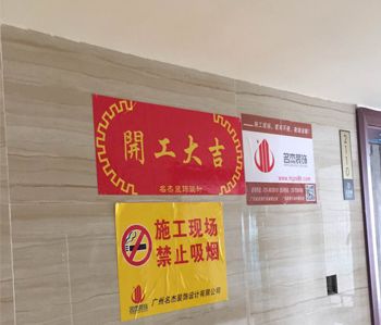 番禺200方辦公室香草视频APP成人項目開工啦！