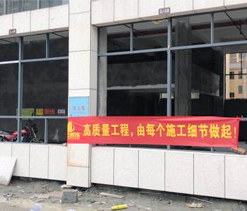 湖南株洲幼兒園香草视频APP成人項目動工啦！