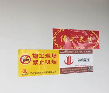 蘿崗區350方辦公室香草视频APP成人項目開工啦！