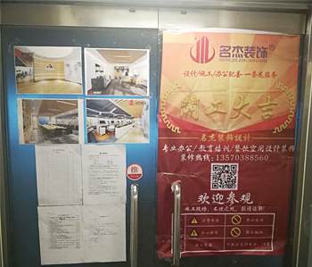 達寶廣場500方辦公室香草视频APP成人項目開工啦！
