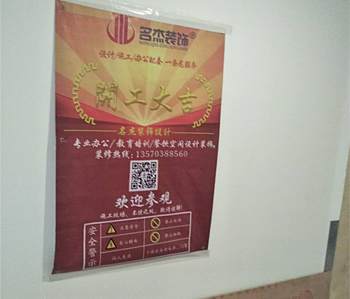 黃埔萬科中心辦公室香草视频APP成人項目開工啦！