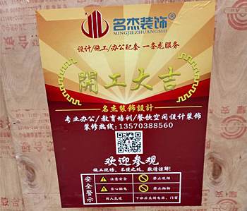 蘿崗區230方奶茶店香草视频APP成人項目開工啦！