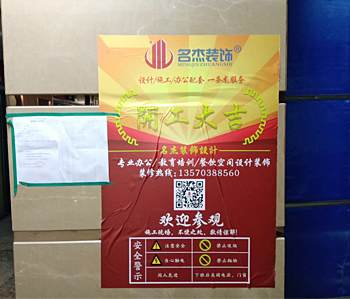公爵英語教育培訓香草视频APP成人項目開工啦！
