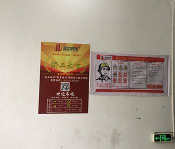 百美匯培訓學校香草视频APP成人項目開工啦！