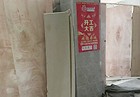 天瑞廣場辦公室香草视频APP成人工程順利開工啦！