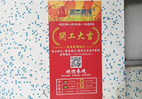 海天1200方展廳香草视频APP成人項目開工啦！