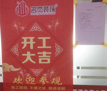 天河450方辦公室香草视频APP成人項目開工啦！