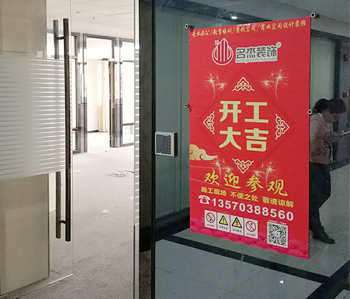 番禺350平方辦公室香草视频APP成人項目動工啦！