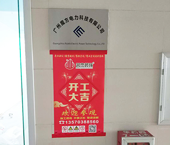 黃浦區展廳香草视频APP成人項目順利開工啦！