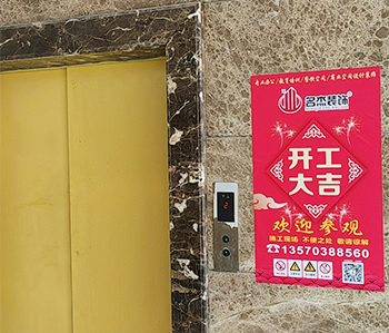 白雲區3500方教育機構香草视频APP成人項目開工啦！