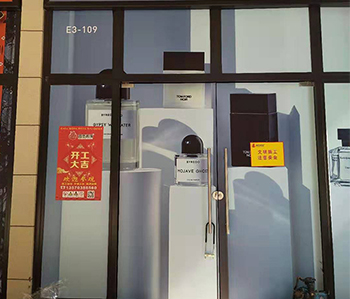 廣州貝爾安親教育機構香草视频APP成人開工大吉