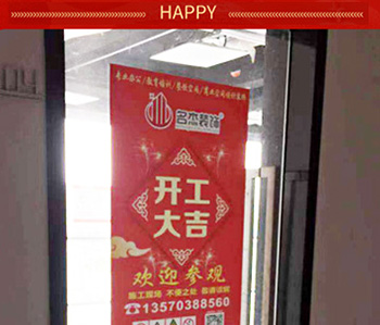 廣州香草视频APP成人設計公司新的香草视频APP成人項目開工啦！