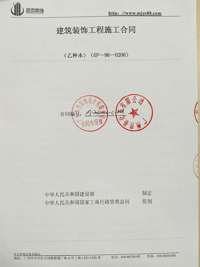 小問題是阻擋不了與香草视频APP污下载裝飾簽約的熱情