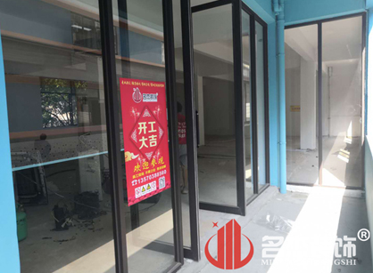 祝賀地產培訓辦公室香草视频APP成人項目開工大吉