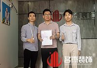 服裝展廳香草视频APP成人設計找準香草视频APP污下载裝飾