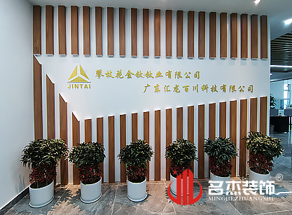 祝賀匯龍百川科技香草视频APP成人項目圓滿完工！