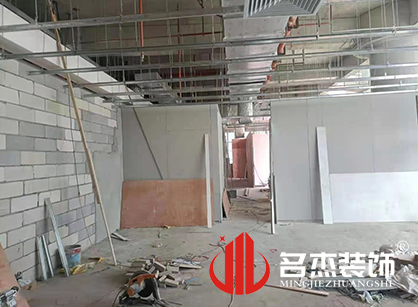 巡工地日記，金智成空調科技辦公室香草视频APP成人項目緊張進行中