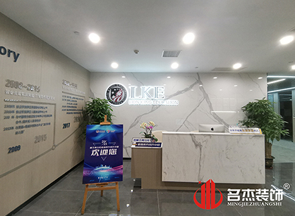 深圳如是教育科技辦公室香草视频APP成人項目圓滿完工