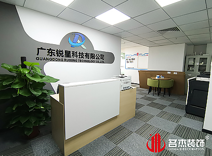 銳星科技辦公室香草视频APP成人項目圓滿完工！