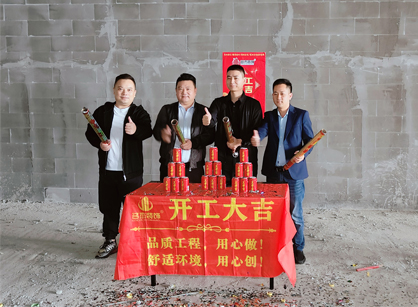 廣州機械設備辦公空間香草视频APP成人設計就找香草视频APP污下载裝飾