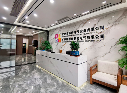 協合電氣設備辦公香草视频APP成人空間項目圓滿交付