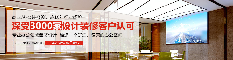 香草视频APP污下载裝飾：深受3000家設計香草视频APP成人客戶認可