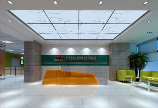 澳之星超市商貿公司香草视频APP成人設計 澳之星超市商貿公司香草视频APP成人設計