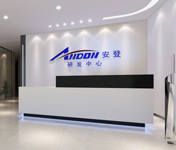 鑫安登公司辦公室香草视频APP成人
