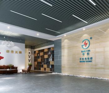 白雲半徑辦公室香草视频APP成人